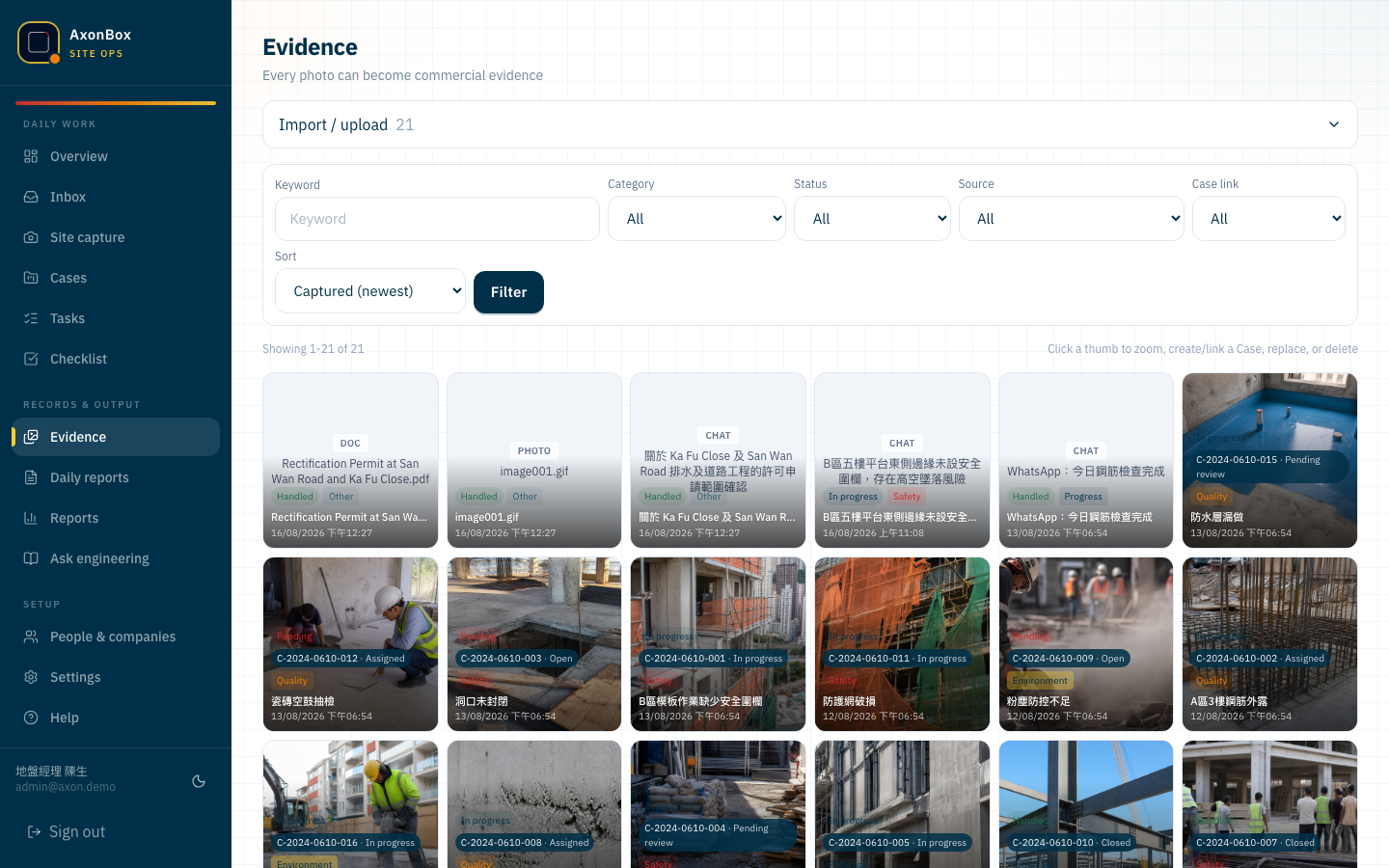AxonBox Evidence gallery